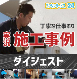 給湯器施工事例