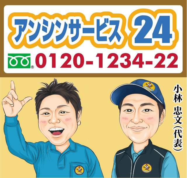 横浜 給湯器市場｜横浜市